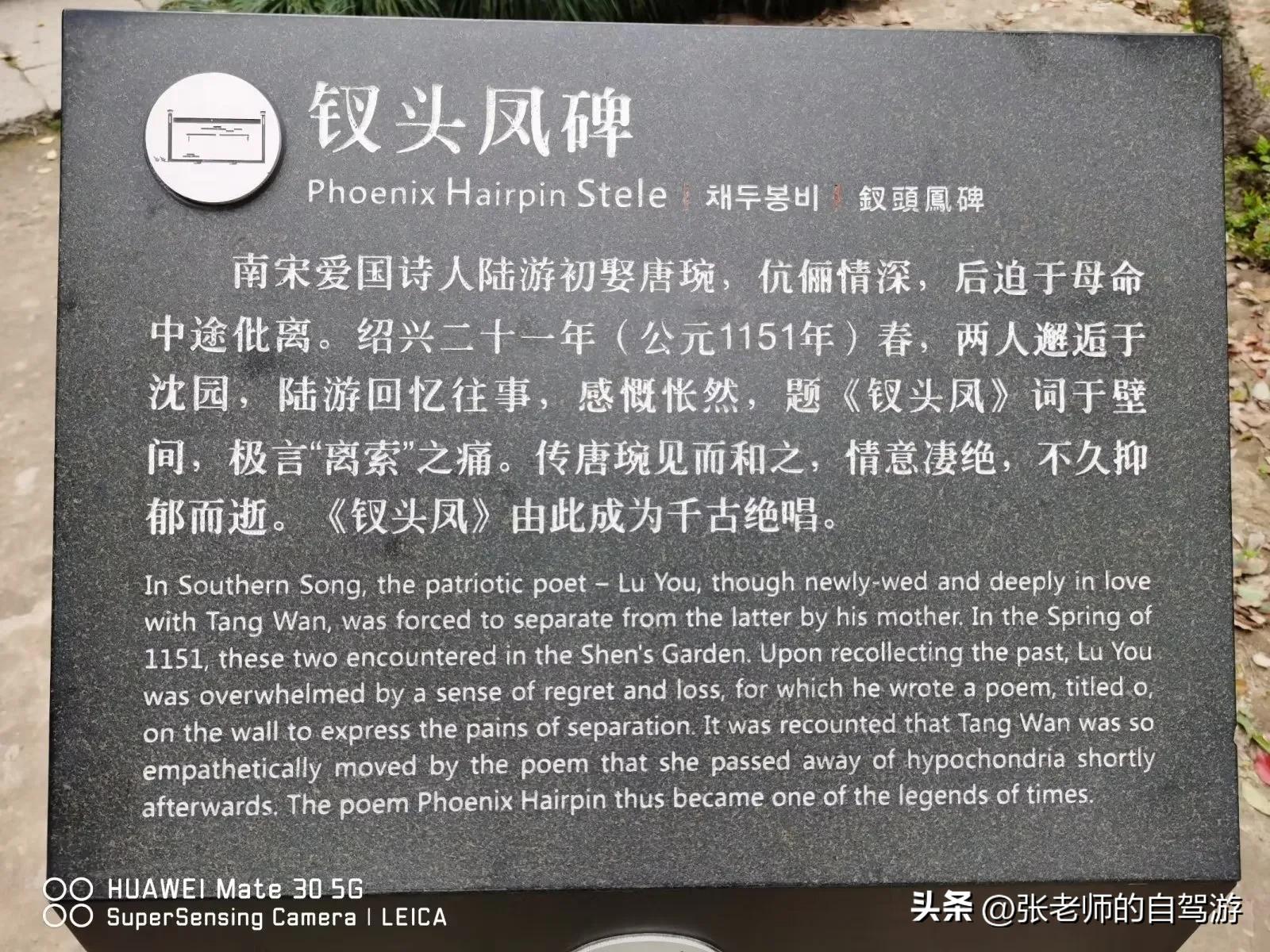 自驾环游中国最佳路线图费用,盐城到海南自驾旅行攻略