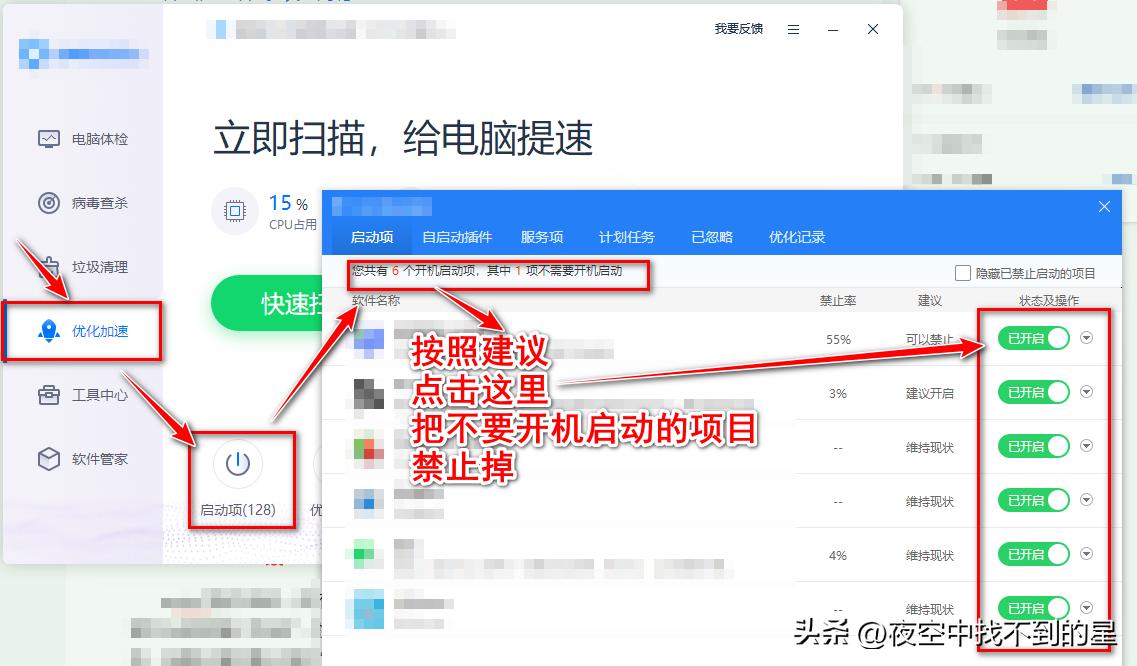 计算机慢的快速解决办法,计算机运行太慢怎么解决