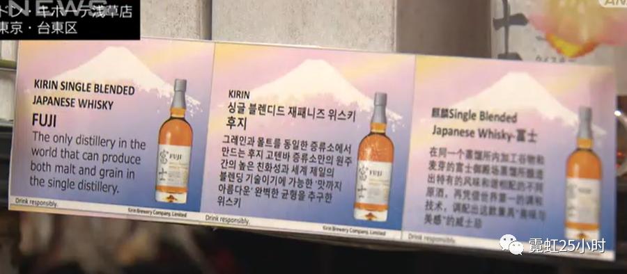 日威一桶酒,日威酒多少钱一瓶