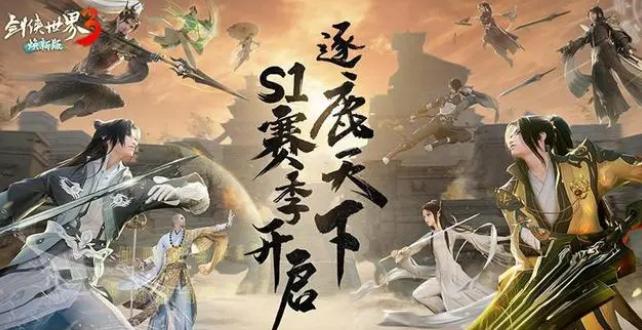 mmo武侠游戏,mmo武侠新手游