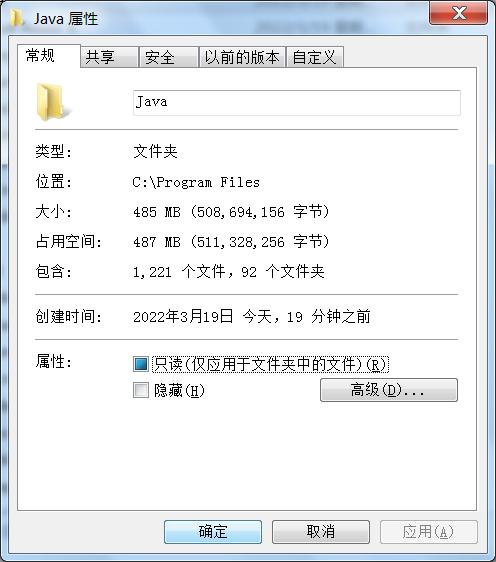 jdk运行java程序步骤,javajdk中调试器的命令