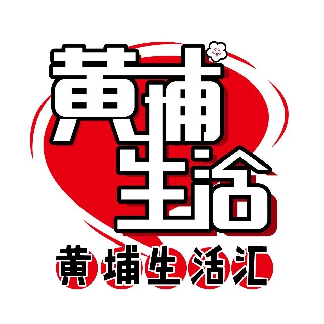 “黄埔新城”楼盘命名引热议，吹风价3万+，内卷继续？