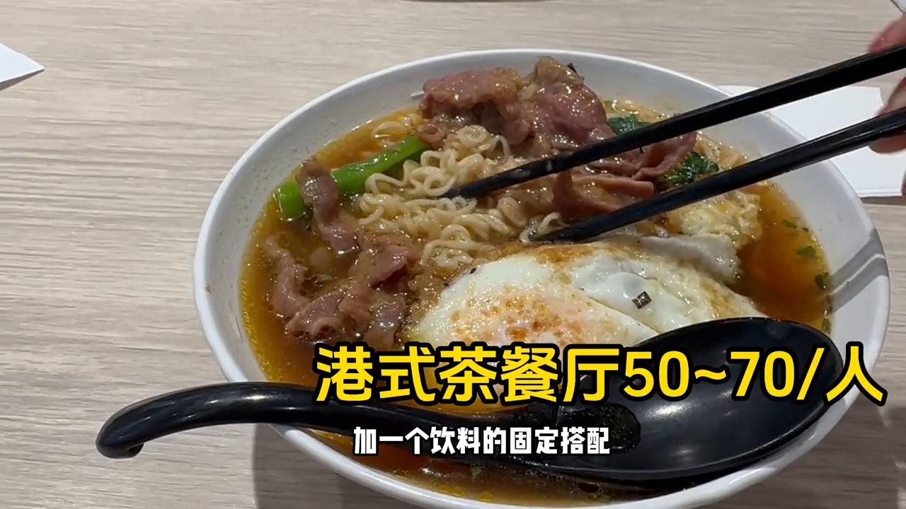 香港物价高还是澳门物价高,香港的物价是不是很高啊