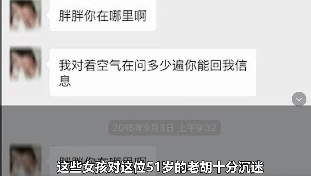 75岁老汉侵犯女性获刑新闻,75岁老汉侵犯女性案件通报
