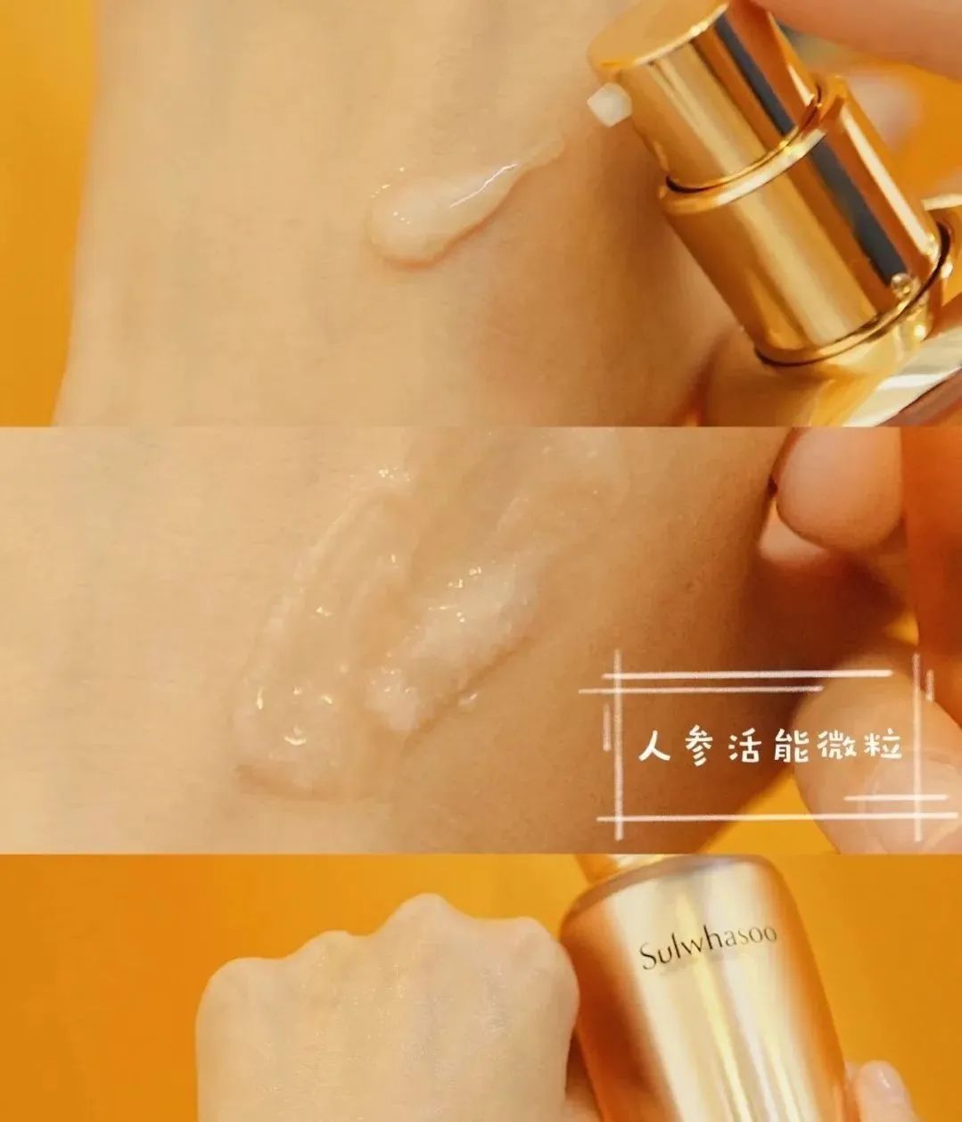 干敏肌抗老用雪花秀哪一款,25岁干皮护肤品推荐雪花秀