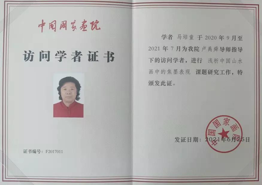 开“让专家点头读者鼓掌”新文风先河