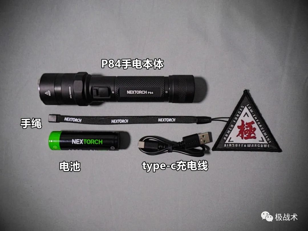 纳丽德手电筒p82测评,新标准战术手电对比纳丽德p80