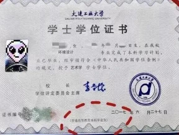 函授本科学士学位证书怎么拿,函授本科有没有学士学位能考法考