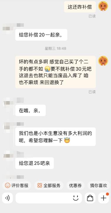 娣樺疂涔颁竴浠惰禋50,娣樺疂涓婁拱涓滆タ鑺变簡1400