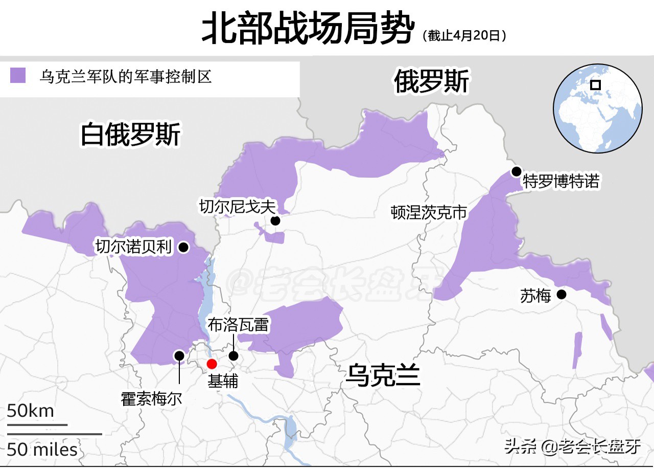 俄乌冲突乌克兰地图最新状况,俄乌冲突最新地图详解中文版