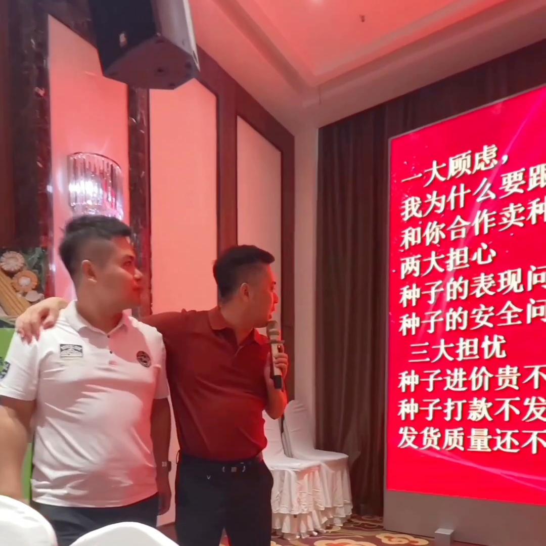 金玉源种业公司简介,金玉源种业