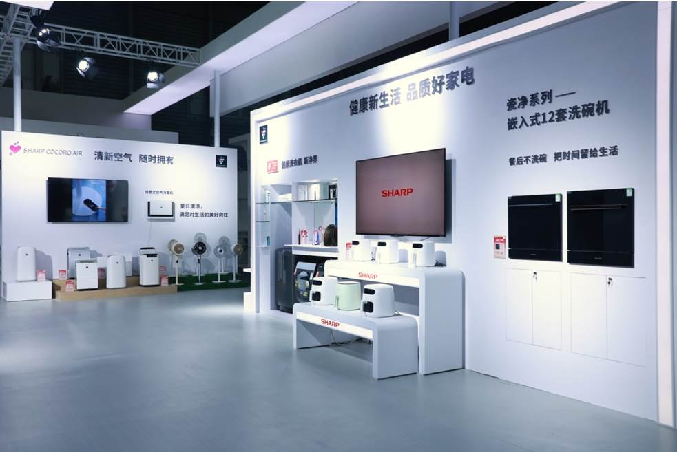 夏普awe最新消息,awe2023海信电视新品