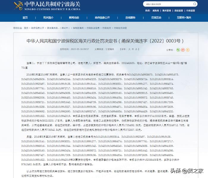 进口尿不湿纸尿裤,纸尿裤进出口贸易公司