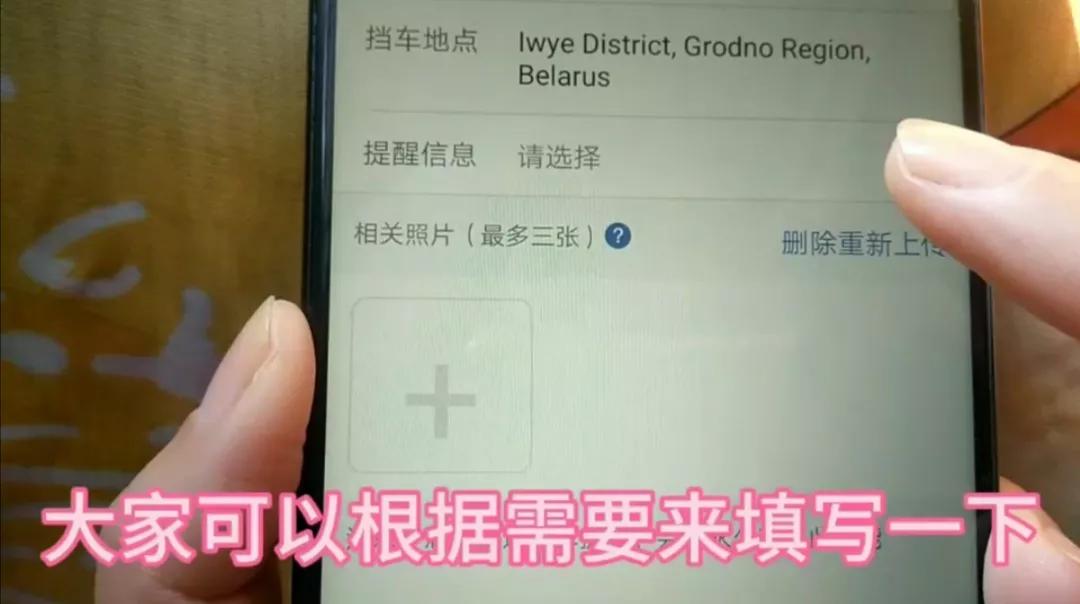 出门被其他车堵住了怎么办,车后边被堵了怎么挪出来