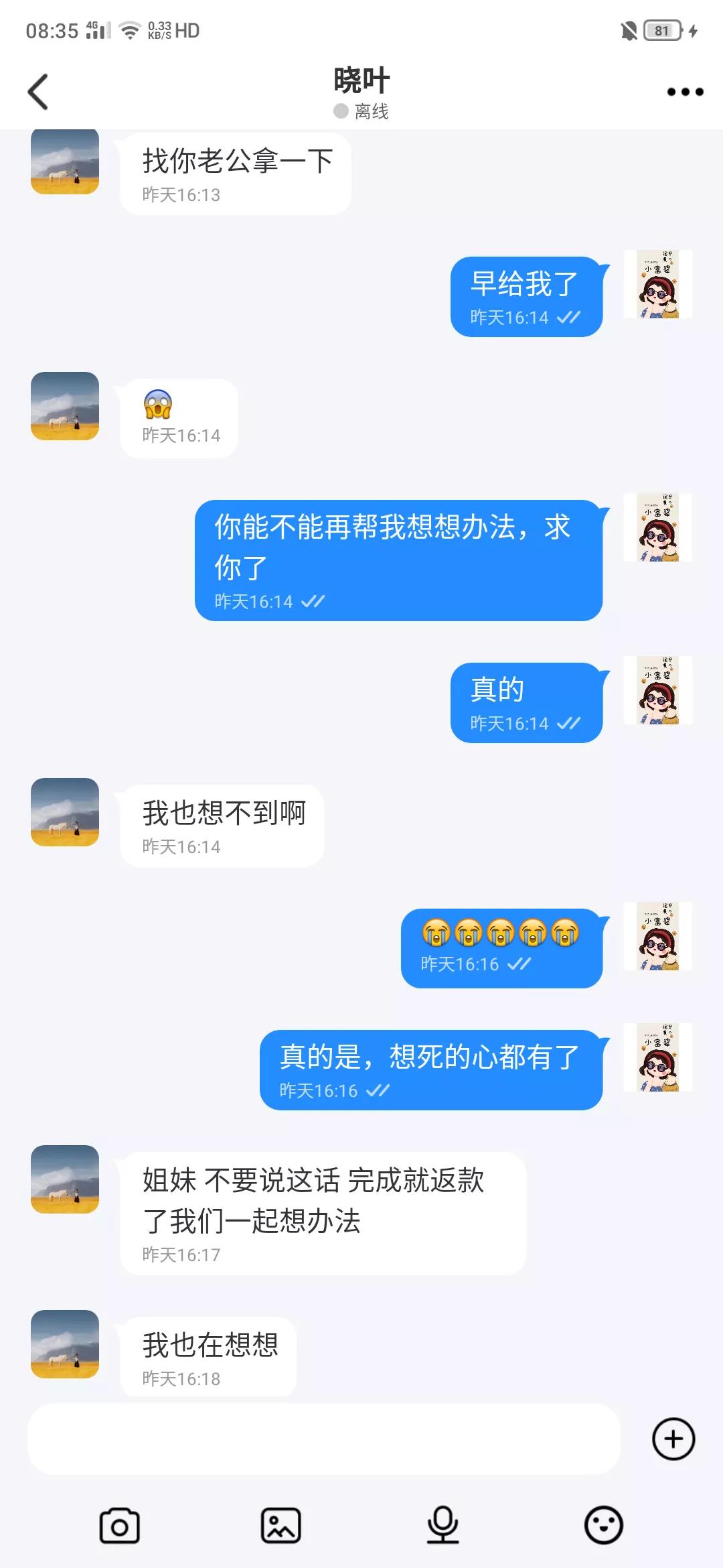 被骗20万心里堵得难受怎么办,被骗20万找不回来了怎么办