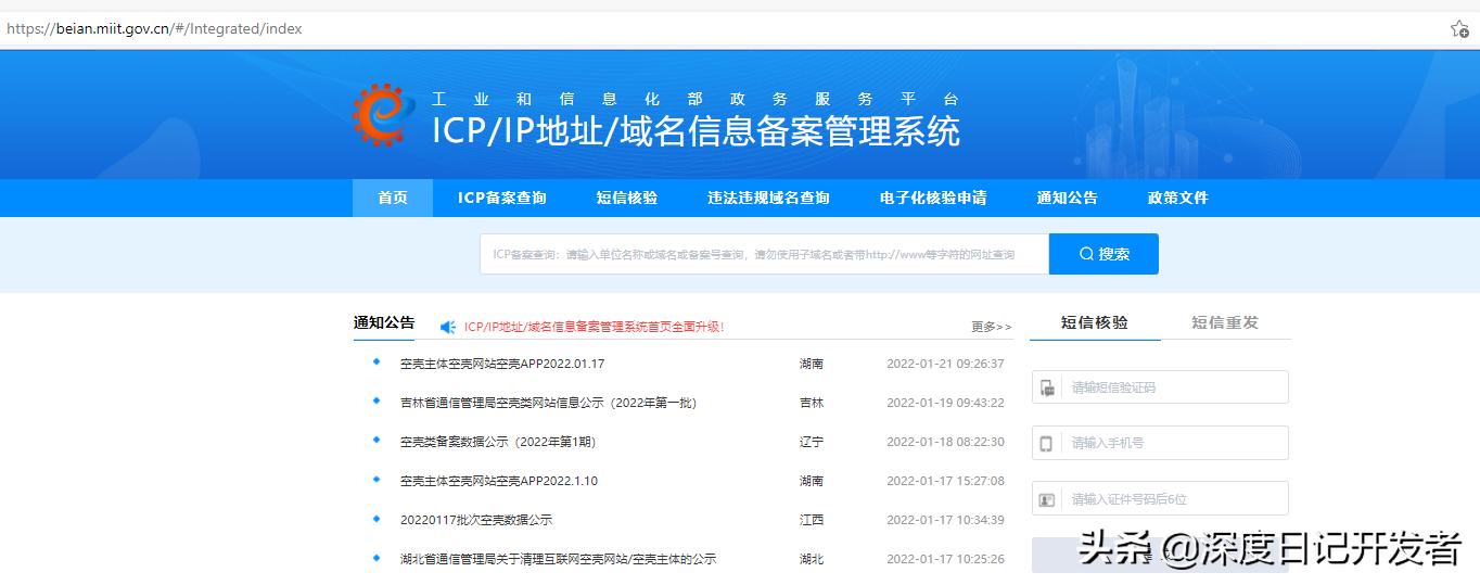 django开发入门与项目实战,django项目详解
