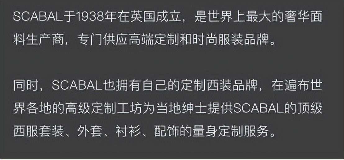 携手Scabal演绎品饮潮流，MrKylin麒麟先生成高端商务经典符号