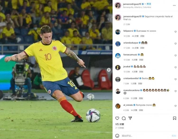 2022世界杯预选赛南美洲晋级名额,2022世界杯南美洲出线情况