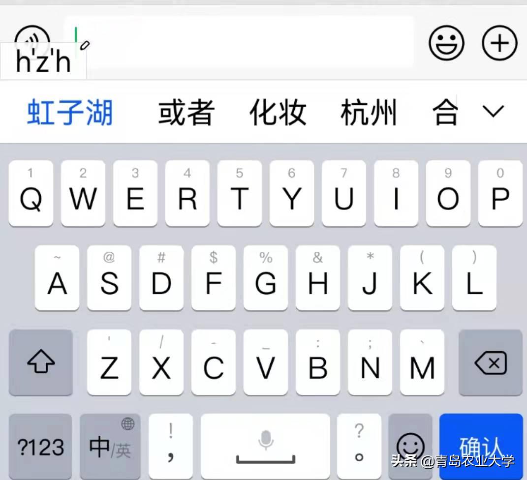 在青岛农大的生活,你在青岛经历过的最刻骨铭心的事