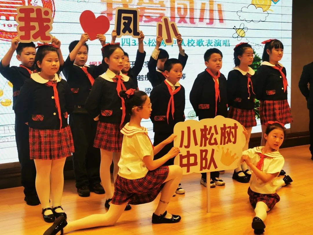 生动活泼的教育课堂,永安路小学庆六一