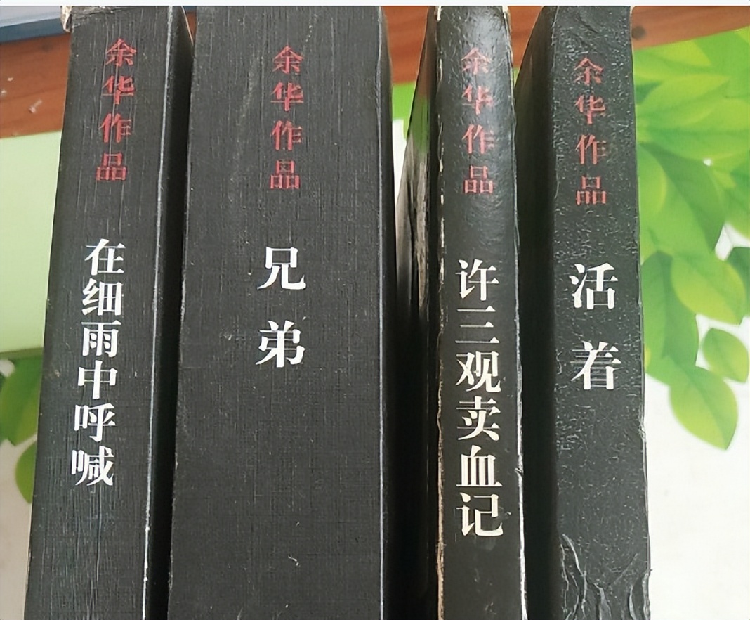 活着和许三观卖血记解读,活着许三观卖血记时代背景