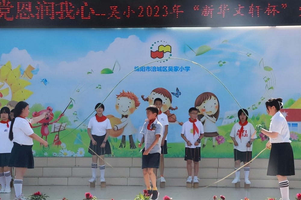 吴家园小学红领巾爱祖国活动,童心向党颂祖国主题系列活动