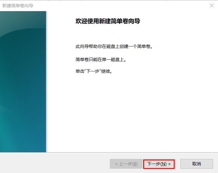 win10硬盘分区c盘分区太少了咋办,硬盘分区格式guid怎么分区成mbr