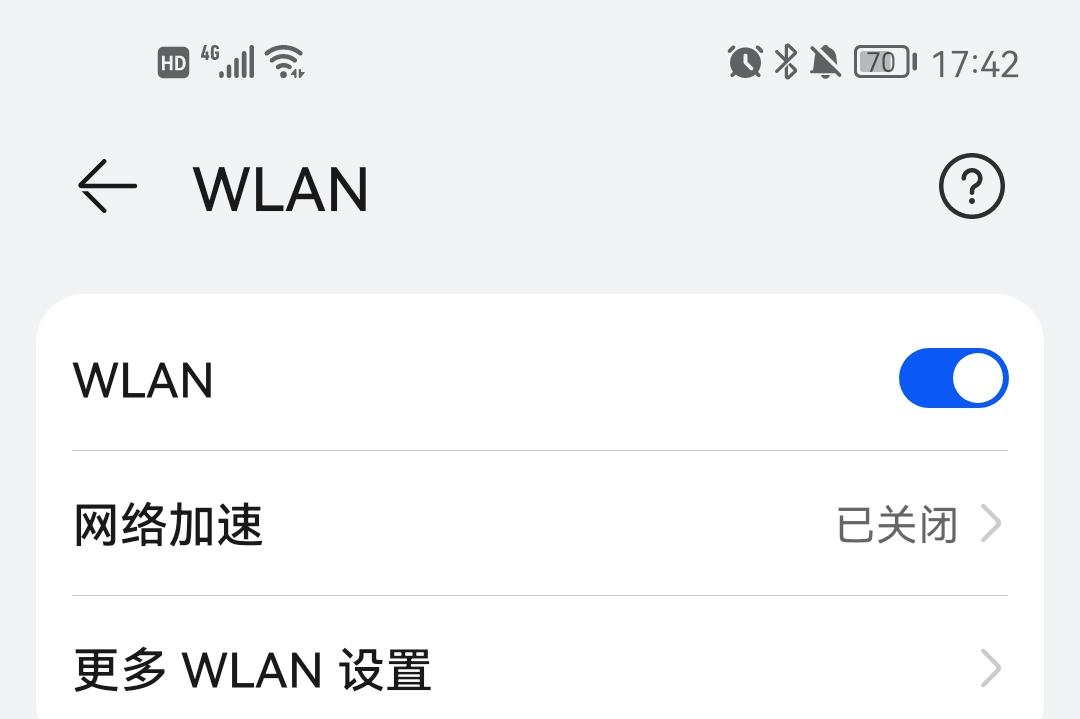 无线路由器频段5ghz怎么设置,路由器5gwifi频段怎么选择