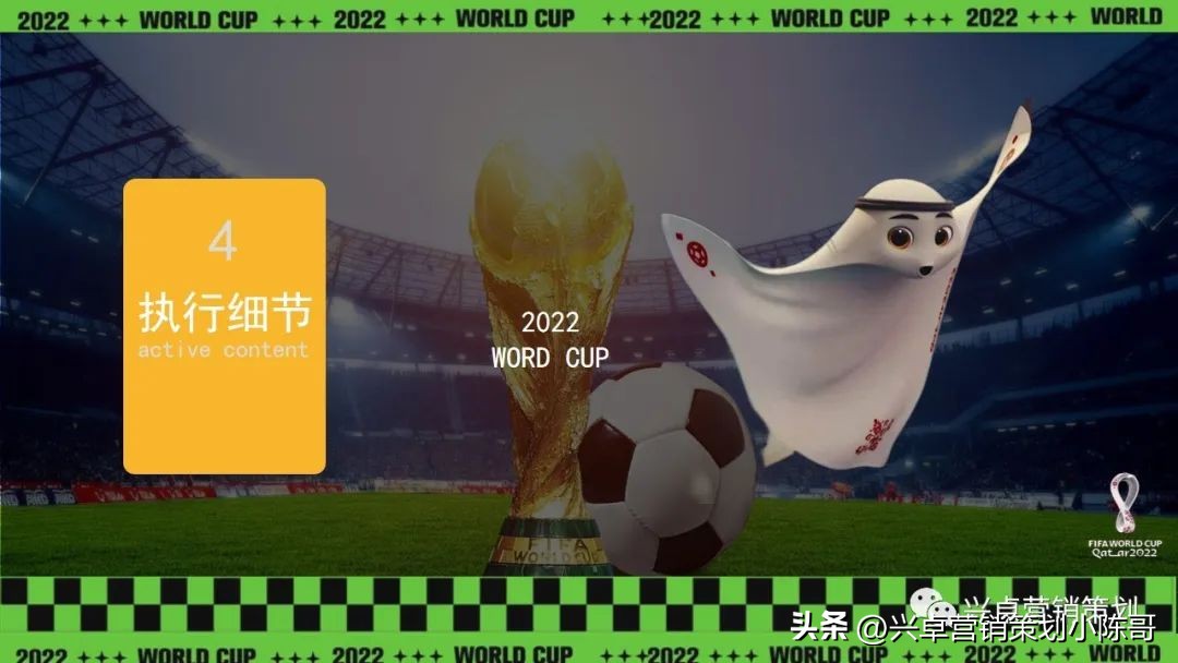 地产嘉年华方案,足球俱乐部嘉年华策划方案