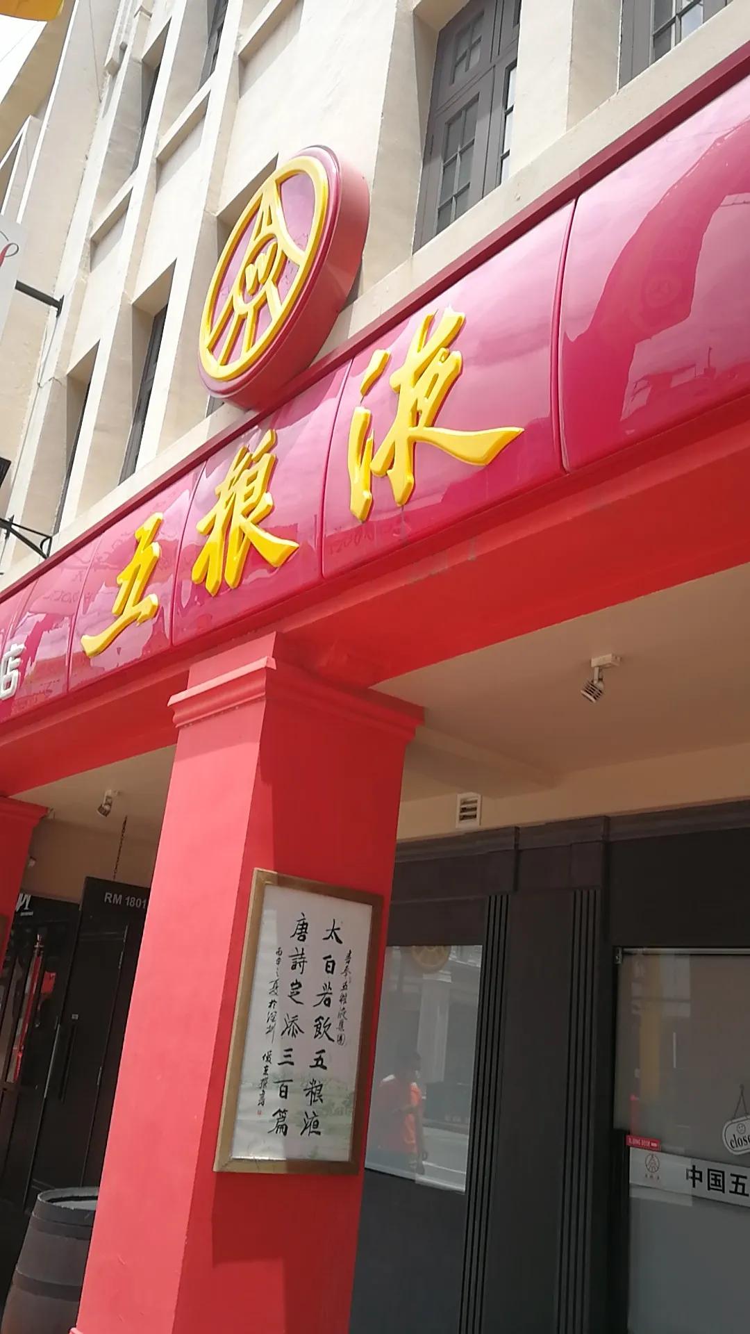 新加坡超市通用付款方式 (新加坡超市购物袋要钱吗)