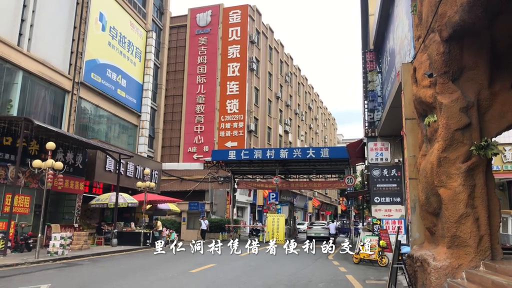 里仁洞电商集中在哪里,里仁洞村电商卖什么产品