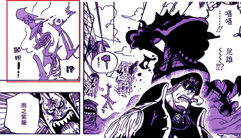 恶魔果实与继承者们！海贼王有哪些果实在能力者死后被传承下来？