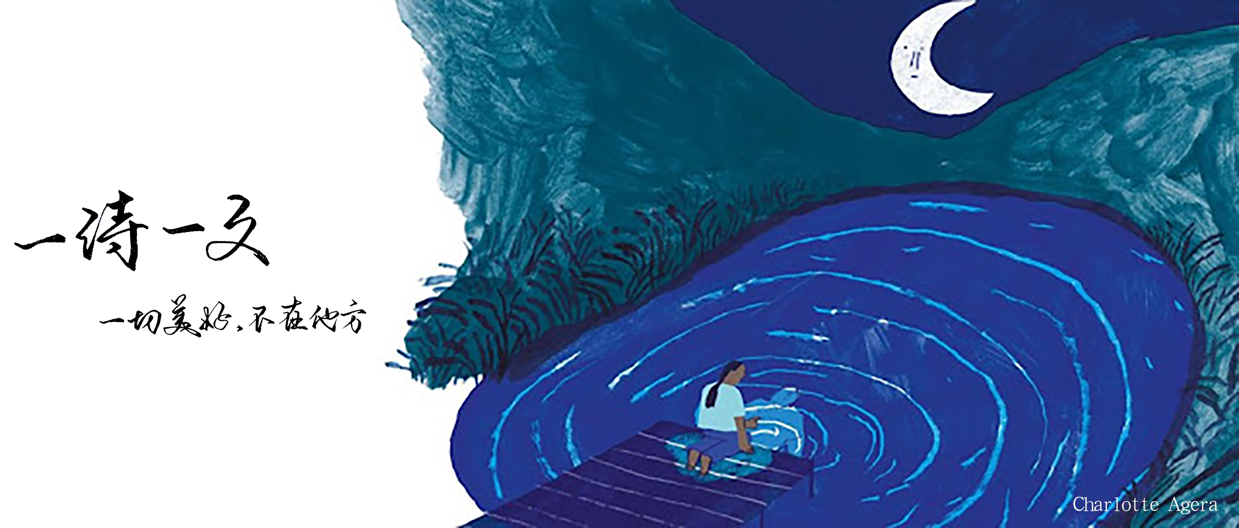 明心见性的禅意句子,明心见性的智慧诗句