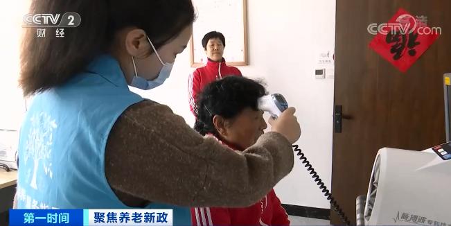 中央下发文件！国务院紧急提醒：天降好消息这次为老人做了件大事