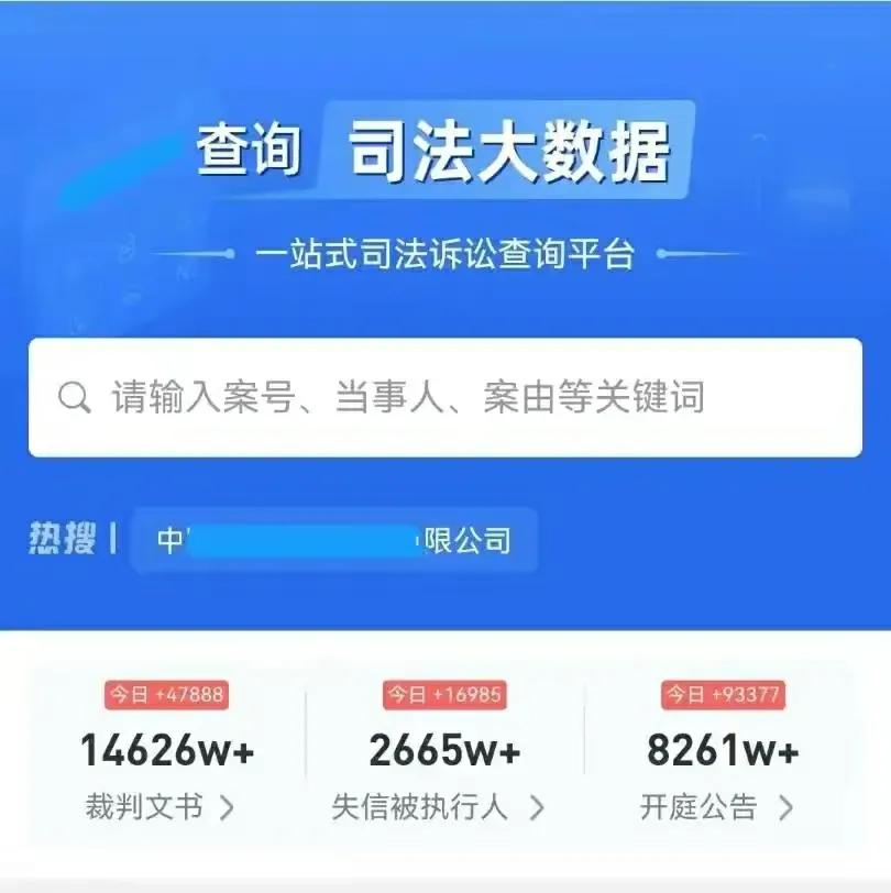 失信被执行人什么情况被曝光,失信被执行人的真实生活案例