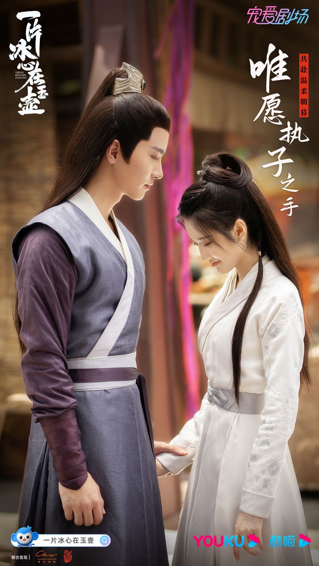 张慧雯与龚俊合照,张慧雯吴希泽花西子