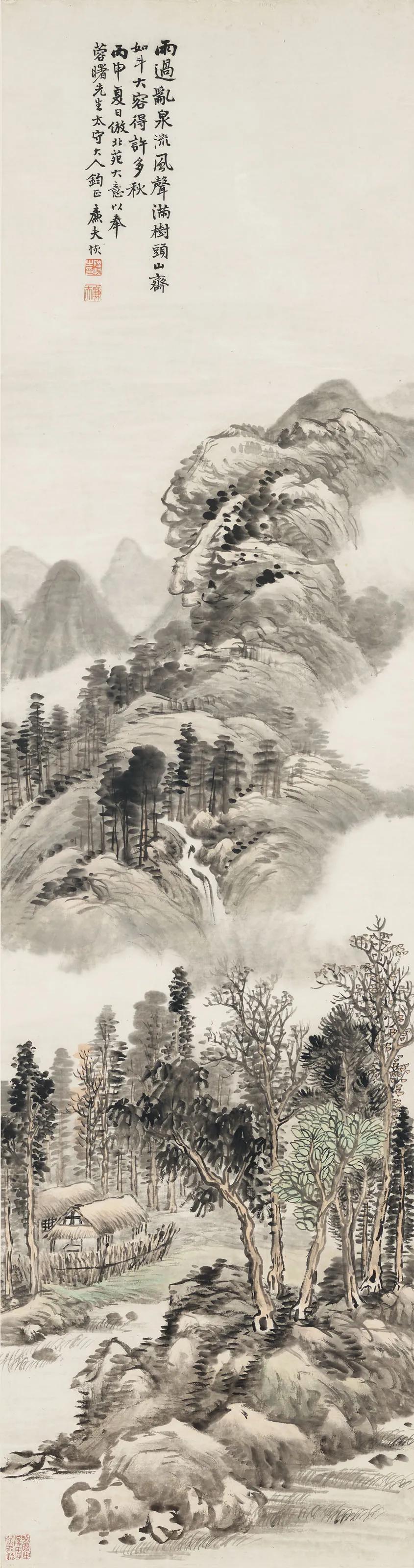 清代《仿董源山水》香港佳士得成交价:港币62，500