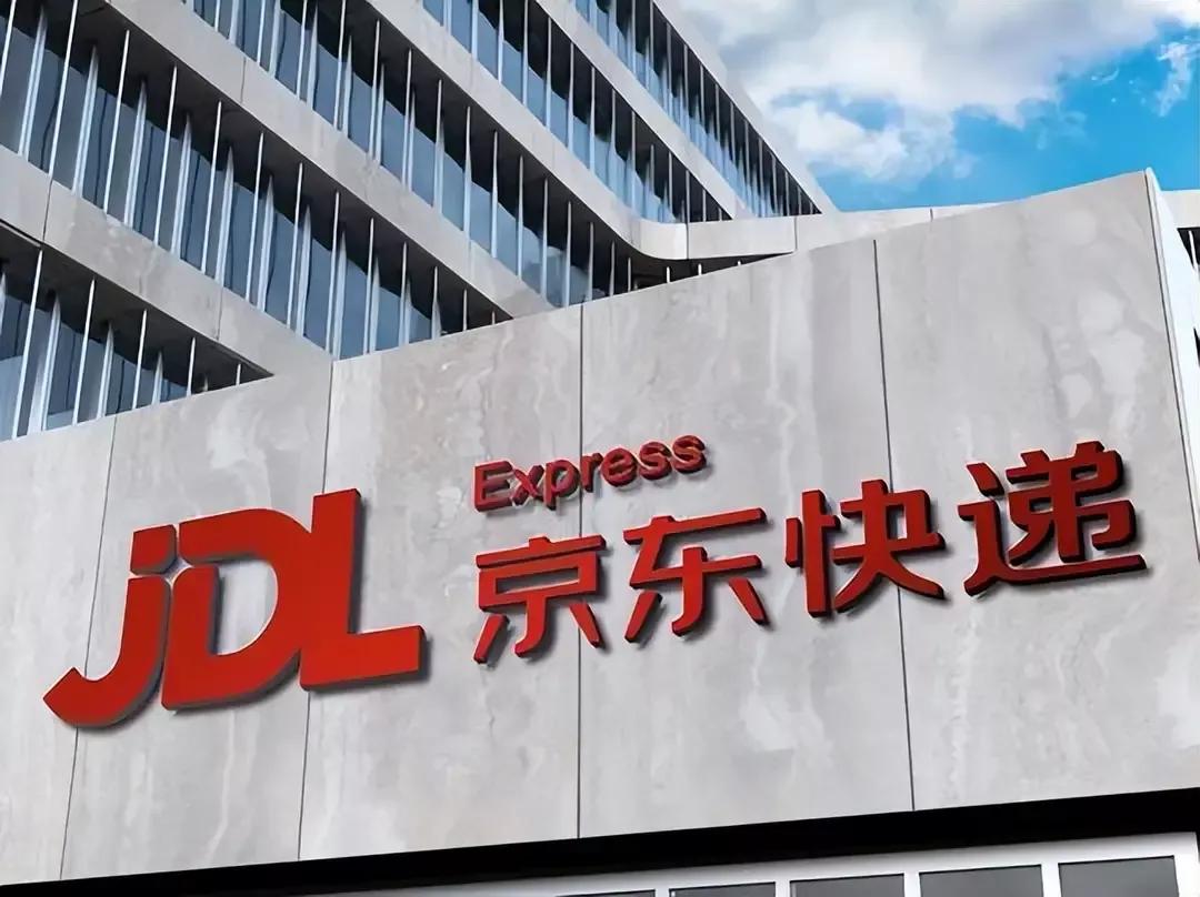 京东物流001号员工退休,京东1号快递员怎么样了