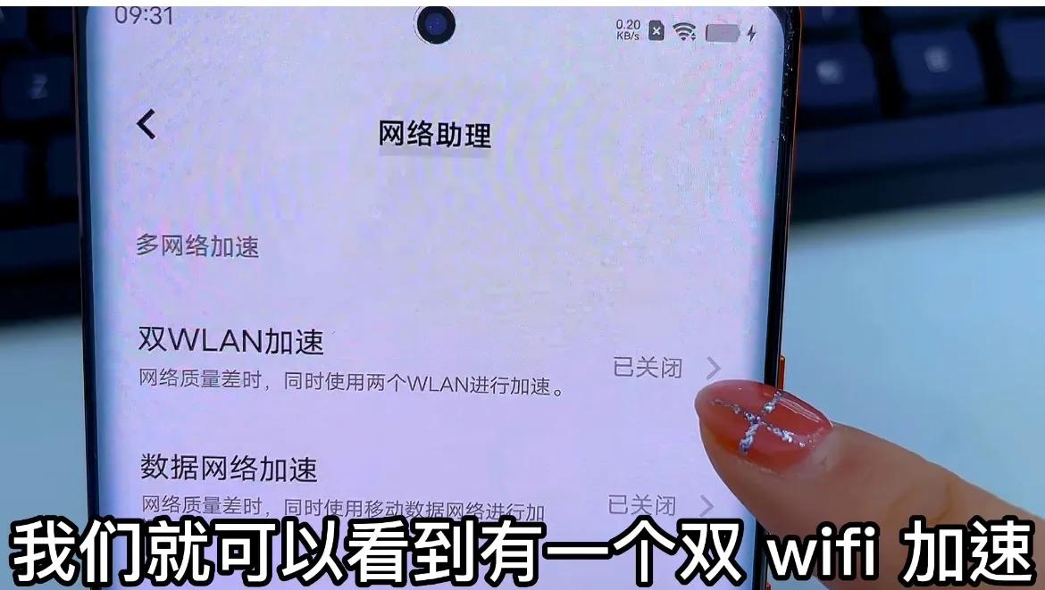 怎样设置wifi才能让手机网速超快,手机连接wifi网速慢的解决办法