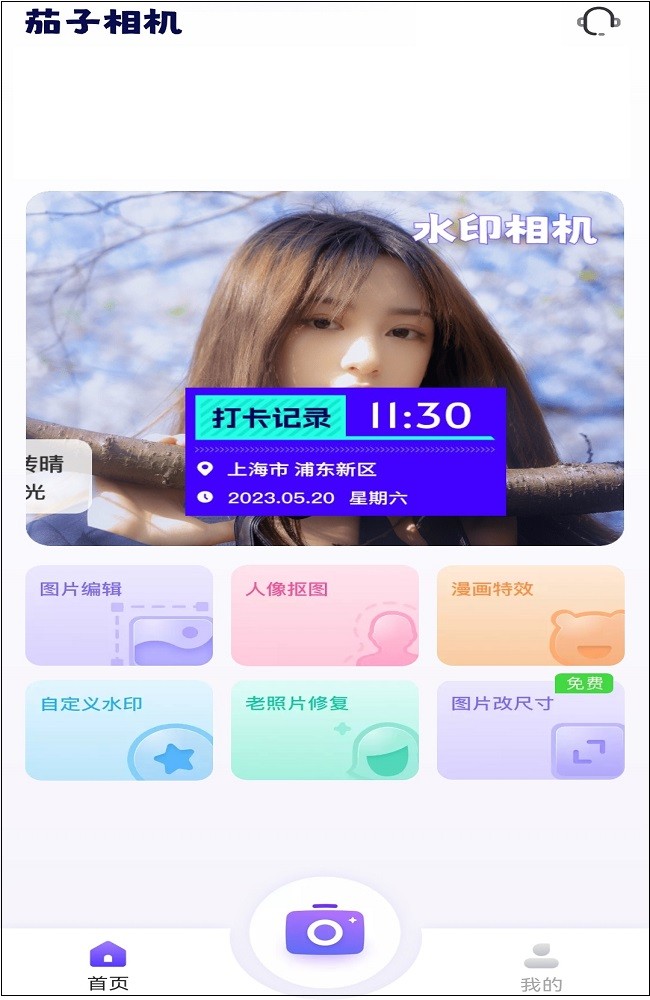 苹果手机怎么把模糊的照片变清晰,免费把模糊的照片变清晰手机app