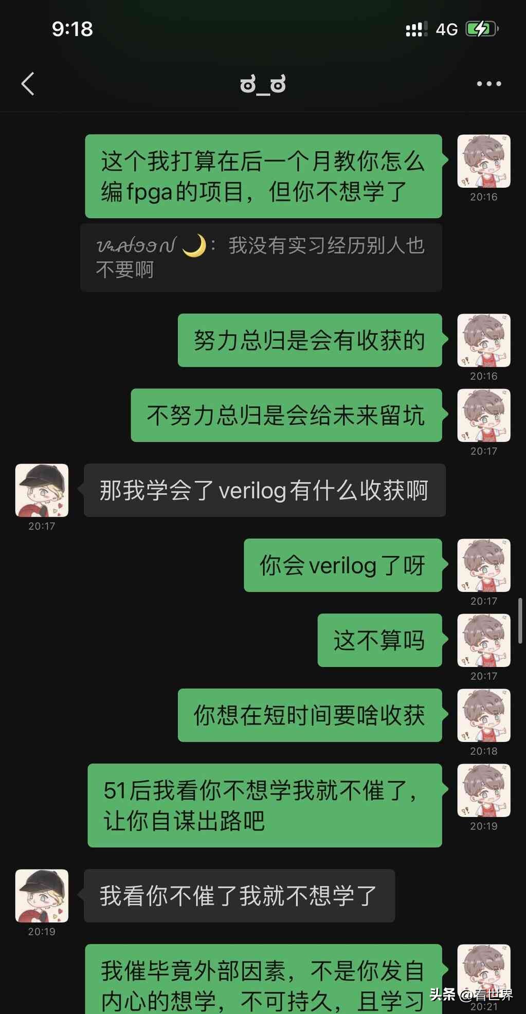 你们的女朋友是怎么样的完整版,你们女朋友都怎么找的