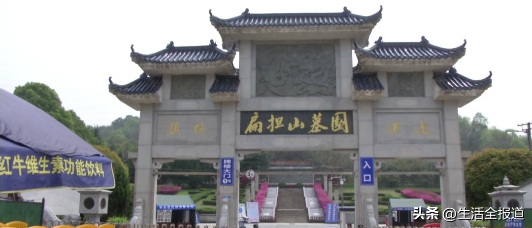 武汉清明祭扫出行方案,清明祭扫今年不一样的打开方式图