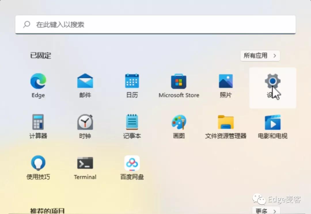 pd17虚拟机占用空间越来越大,如何卸载pd17虚拟机