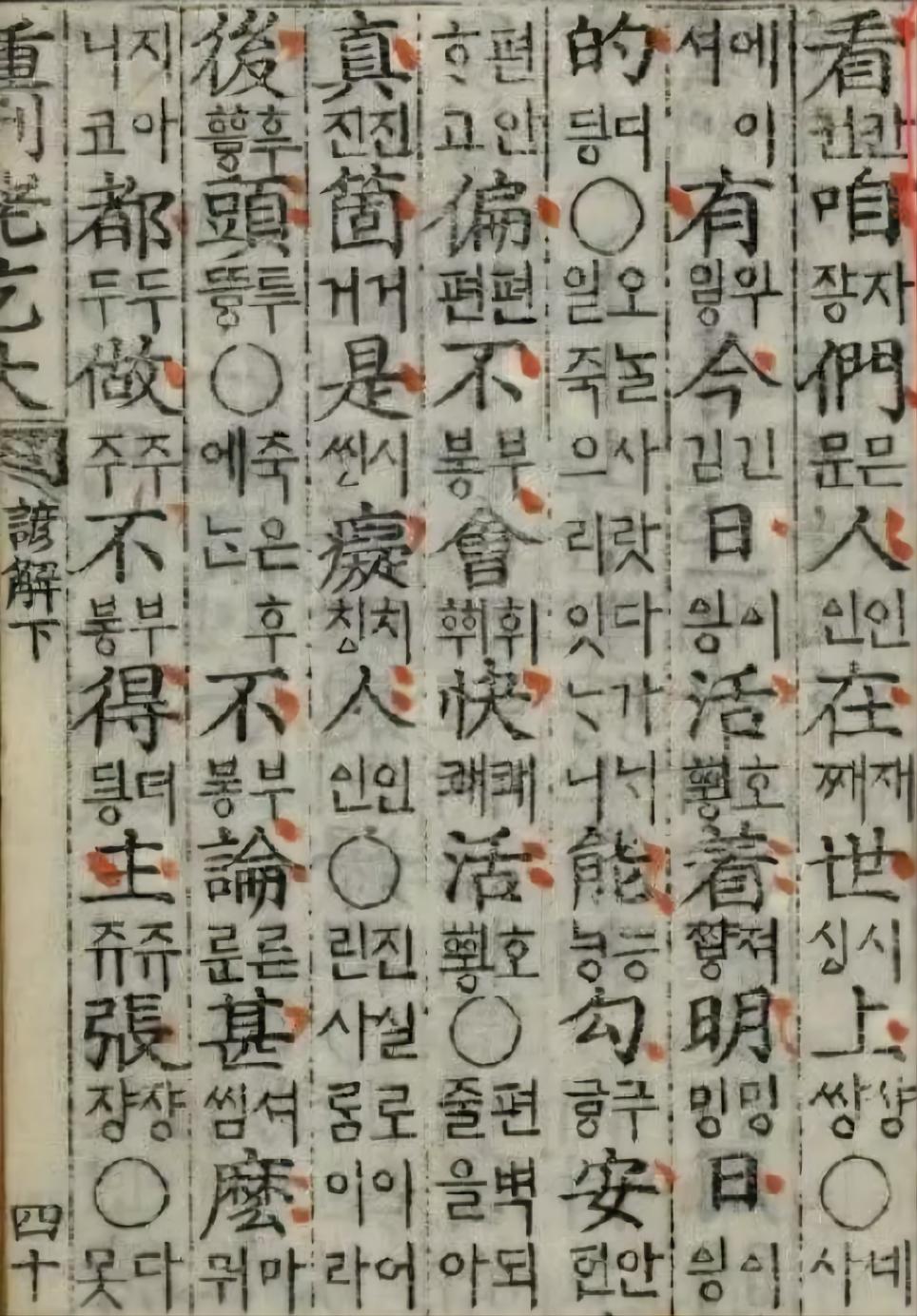 韩国人怎么看待清朝,韩国人看待清朝