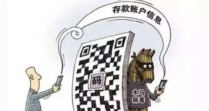 更换二维码收款定罪,偷换二维码是诈骗罪还是盗窃罪