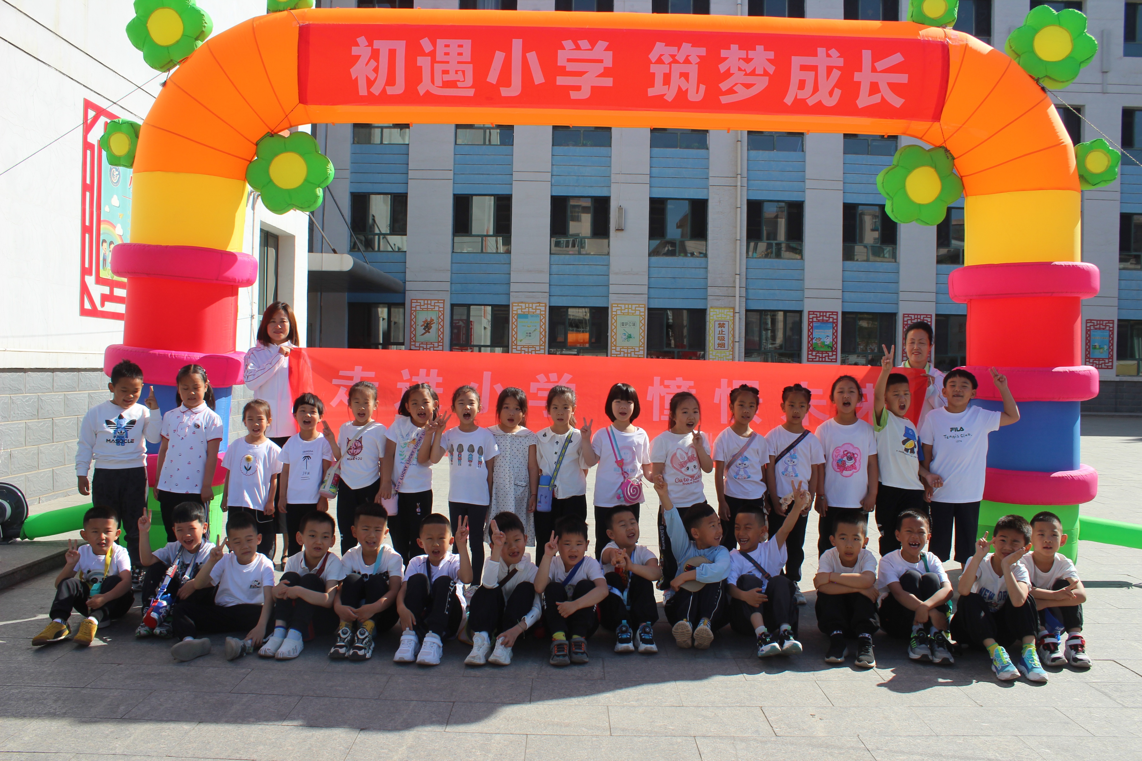 鍒濋亣灏忓浣撻獙鎴愰暱,绛戞ⅵ鎴愰暱鍒濋亣灏忓