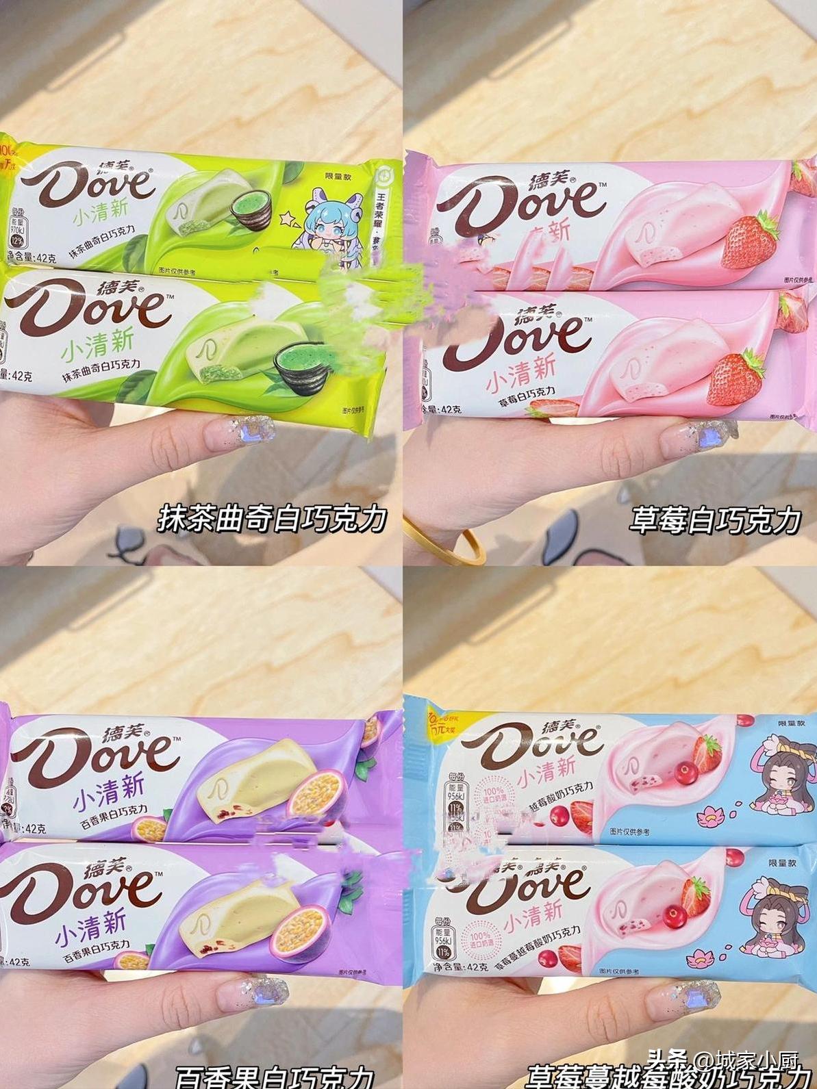 德芙16种口味全测评，亲测不踩雷