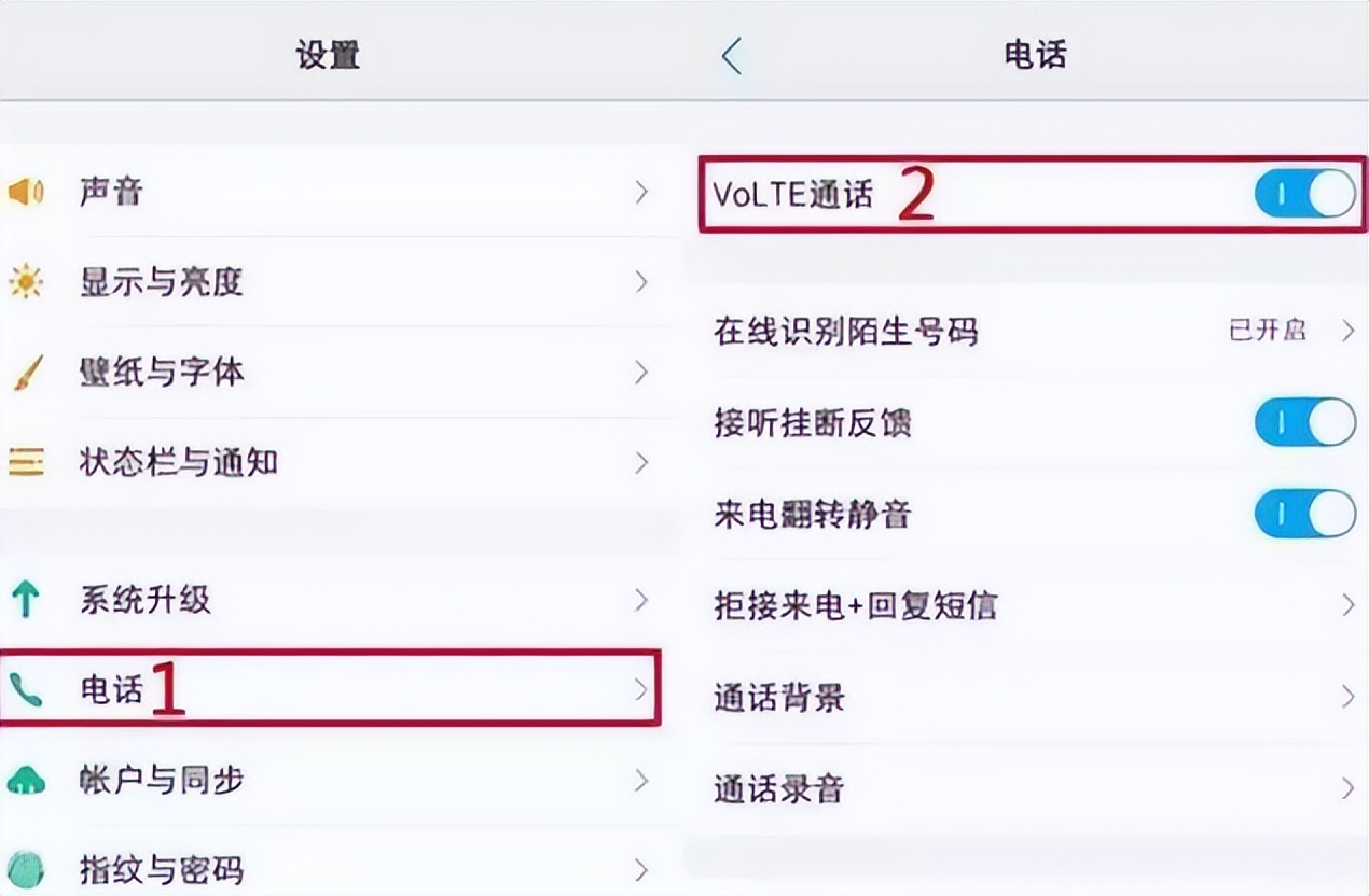 手机上突然出现了一个hd的符号,手机有话费没网络出个hd什么意思