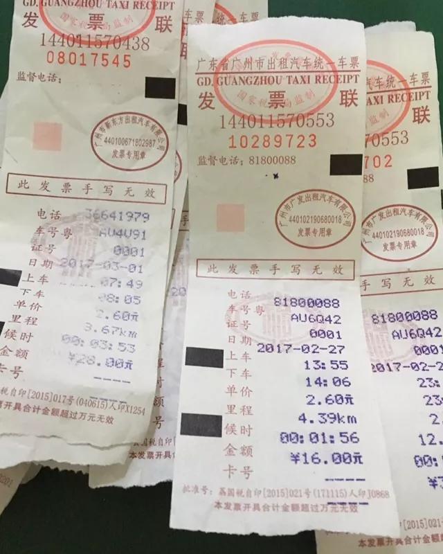 飞机票的电子发票能税前扣除吗,客运汽车票可以税前扣除吗