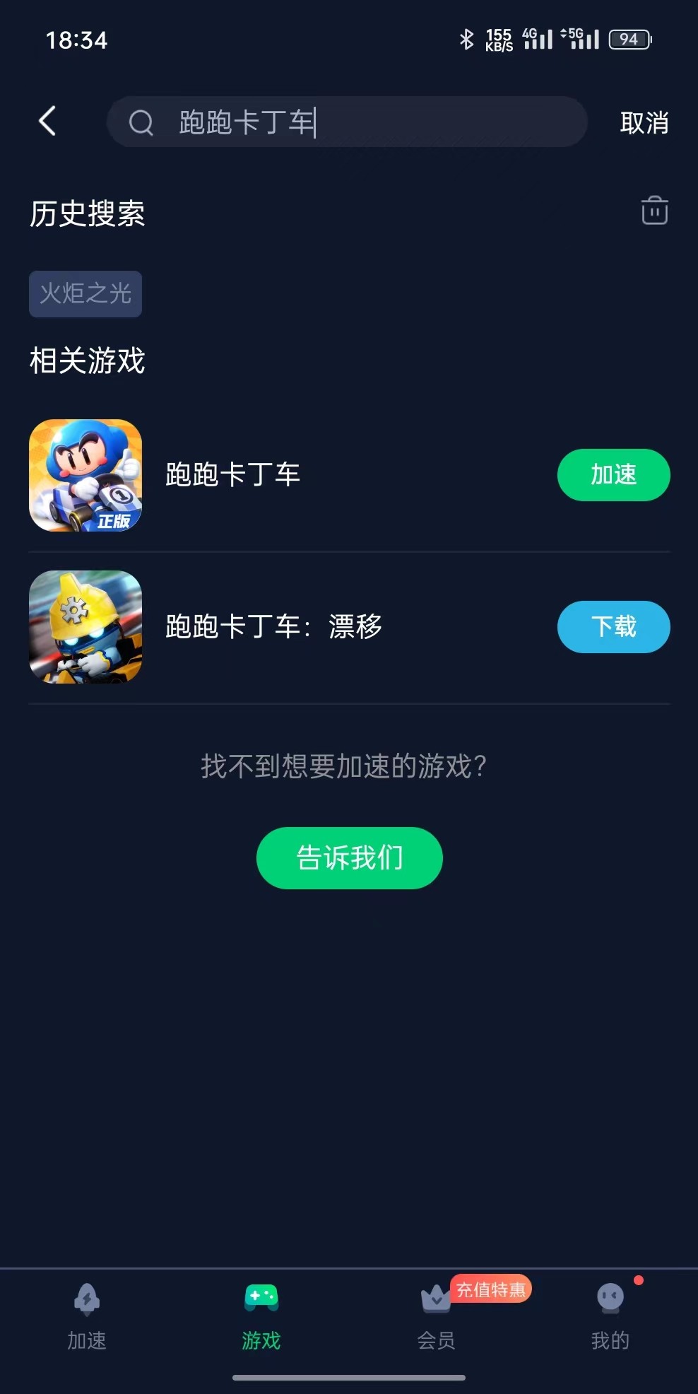 虚幻赛道的赛车游戏,赛车游戏模拟器漂移